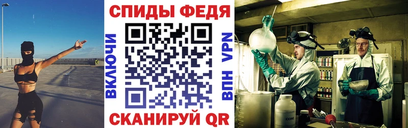 АМФ 98%  купить наркотик  Фатеж 