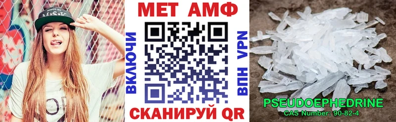 Амфетамин 97% Фатеж
