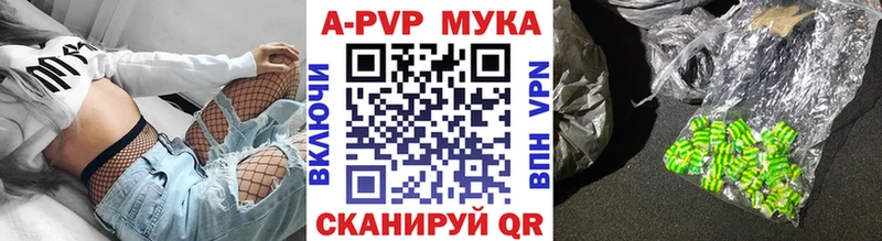ОМГ ОМГ как зайти  Фатеж  Alpha PVP мука 