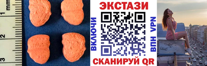 Экстази mix  кракен   Фатеж 