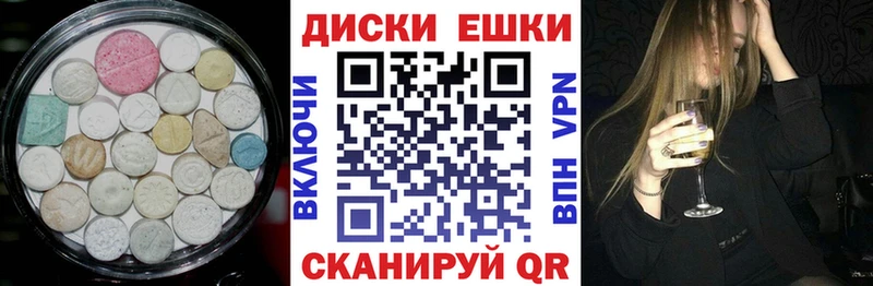 ЭКСТАЗИ 300 mg Фатеж