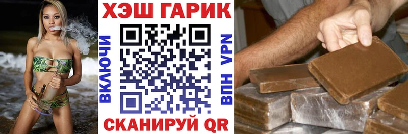 Гашиш гарик Фатеж