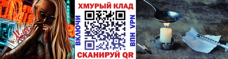 Героин белый  Фатеж 