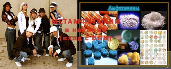бошки Воткинск