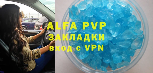 дживик Алексин