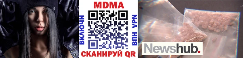 МДМА VHQ  купить наркоту  Фатеж 