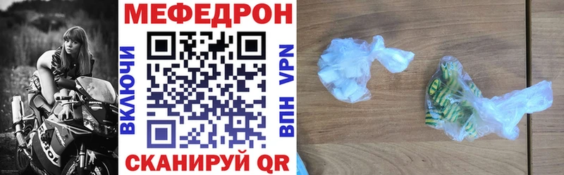 наркота  Фатеж  mega маркетплейс  МЯУ-МЯУ кристаллы 