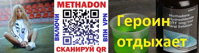 МЕТАДОН белоснежный Фатеж