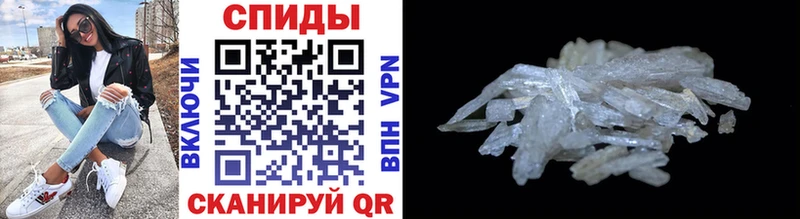 Первитин витя  сайты даркнета телеграм  Фатеж  hydra вход 