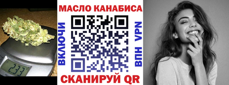 Дистиллят ТГК THC oil  Фатеж 